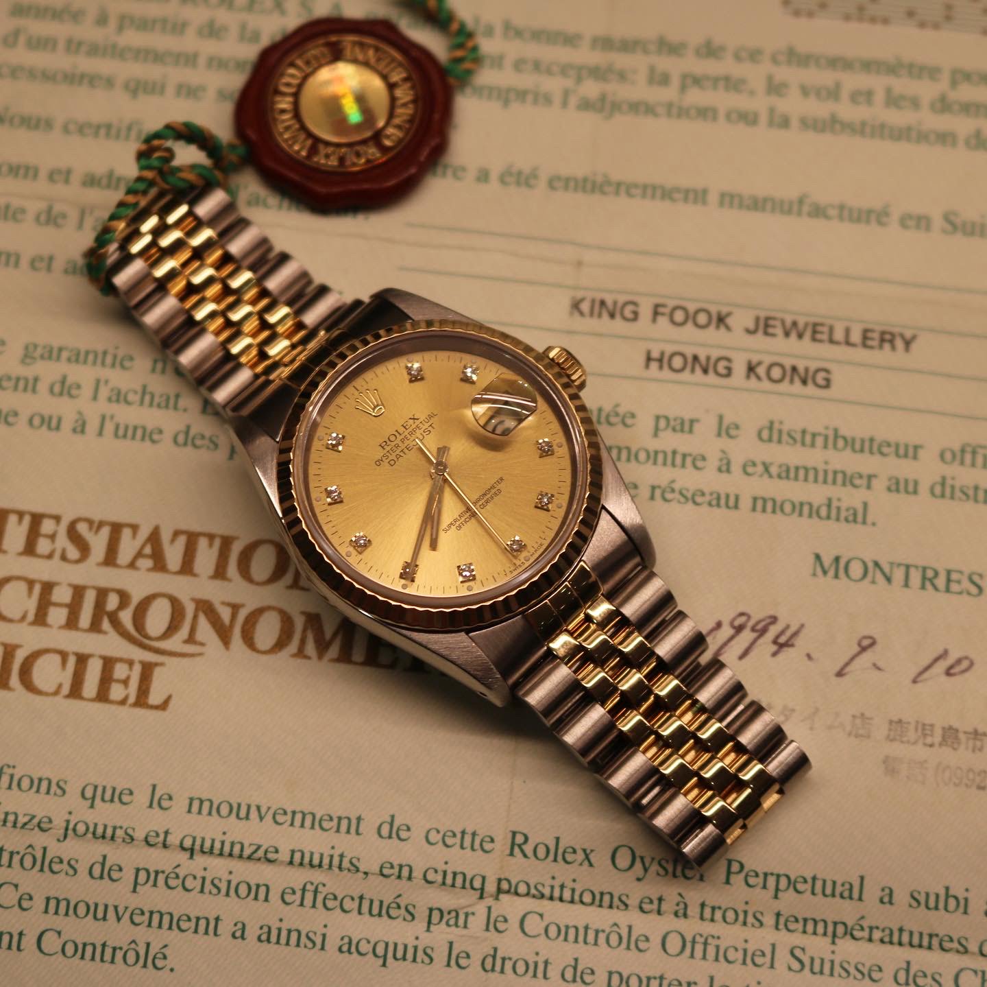 Rolex 16233